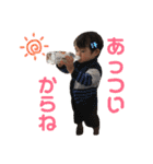 裕翔 0-2歳（個別スタンプ：21）
