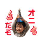 裕翔 0-2歳（個別スタンプ：28）
