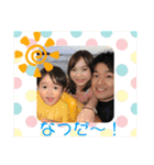 裕翔 0-2歳（個別スタンプ：30）