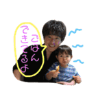 裕翔 0-2歳（個別スタンプ：32）