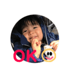 裕翔 0-2歳（個別スタンプ：34）