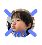 裕翔 0-2歳（個別スタンプ：35）