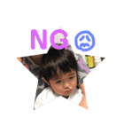 裕翔 0-2歳（個別スタンプ：36）