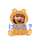 裕翔 0-2歳（個別スタンプ：40）
