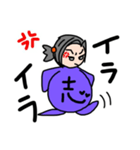 しょうE3（個別スタンプ：1）