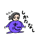 しょうE3（個別スタンプ：2）