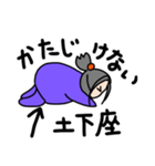 しょうE3（個別スタンプ：3）