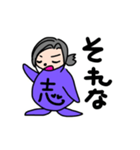 しょうE3（個別スタンプ：5）