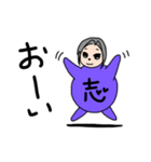 しょうE3（個別スタンプ：6）
