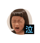 我が家の日常①（個別スタンプ：2）