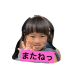 我が家の日常①（個別スタンプ：8）