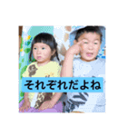 我が家の日常①（個別スタンプ：14）