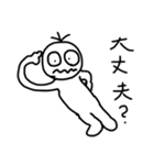ちょっと口が悪い君（個別スタンプ：4）
