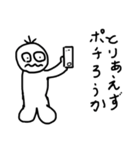 ちょっと口が悪い君（個別スタンプ：9）