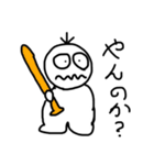 ちょっと口が悪い君（個別スタンプ：15）