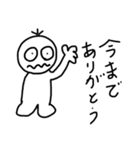 ちょっと口が悪い君（個別スタンプ：16）