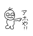 ちょっと口が悪い君（個別スタンプ：17）
