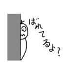 ちょっと口が悪い君（個別スタンプ：19）