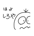 ちょっと口が悪い君（個別スタンプ：24）