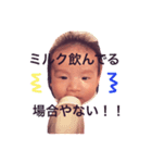 大天使いつき様の日常2（個別スタンプ：13）
