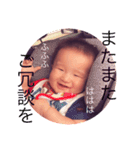 大天使いつき様の日常2（個別スタンプ：21）