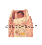 大天使いつき様の日常2（個別スタンプ：23）