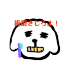トイプーあっちゃん（個別スタンプ：6）