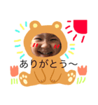 ちゅぱおくん（個別スタンプ：3）