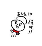 ゆーろくんⅣ（個別スタンプ：1）