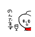 ゆーろくんⅣ（個別スタンプ：2）