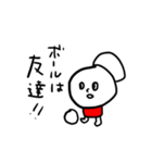 ゆーろくんⅣ（個別スタンプ：3）