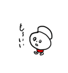 ゆーろくんⅣ（個別スタンプ：5）