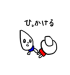 ゆーろくんⅣ（個別スタンプ：10）