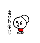 ゆーろくんⅣ（個別スタンプ：14）