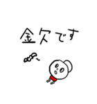 ゆーろくんⅣ（個別スタンプ：15）