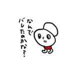 ゆーろくん5（個別スタンプ：1）
