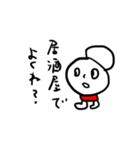 ゆーろくん5（個別スタンプ：2）