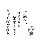 ゆーろくん5（個別スタンプ：3）