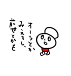 ゆーろくん5（個別スタンプ：4）