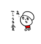 ゆーろくん5（個別スタンプ：5）