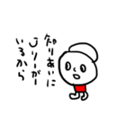 ゆーろくん5（個別スタンプ：6）