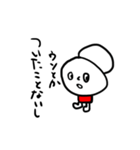 ゆーろくん5（個別スタンプ：8）