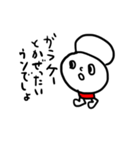 ゆーろくん5（個別スタンプ：9）