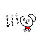 ゆーろくん5（個別スタンプ：11）