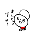 ゆーろくん5（個別スタンプ：15）