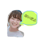 あいともな（個別スタンプ：4）