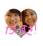 あいともな（個別スタンプ：12）