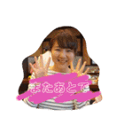 あいともな（個別スタンプ：26）