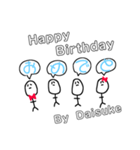 だいすけ専用（個別スタンプ：9）