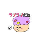 ふつーのすたんぷ3（個別スタンプ：1）